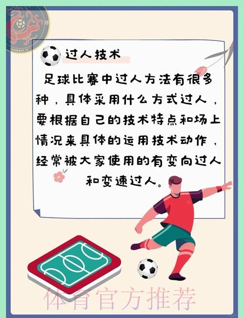 世界杯买球教程最佳攻略大全