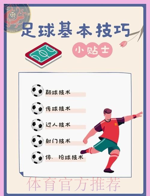 世界杯买球教程最佳攻略大全